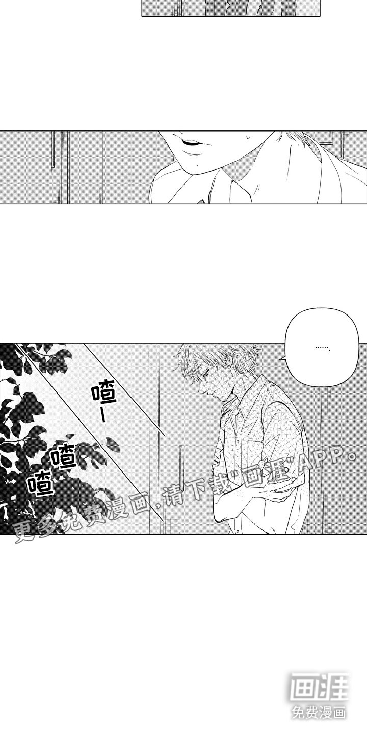 第9章：建议