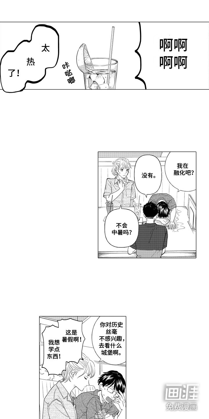 第9章：建议