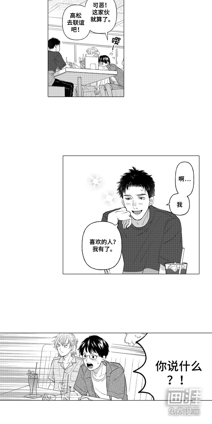 第9章：建议