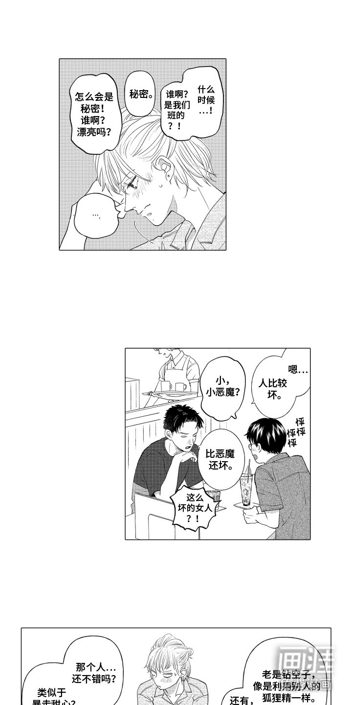 第9章：建议