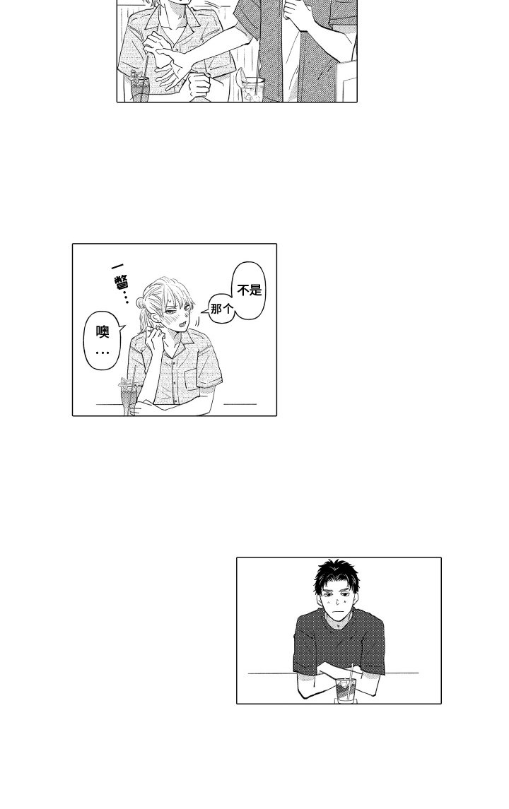 第9章：建议