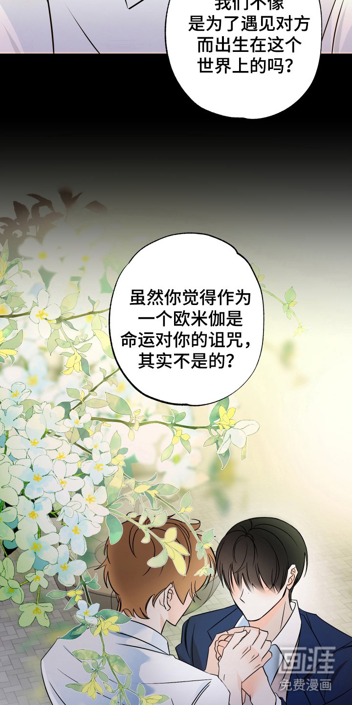 第1章：初恋