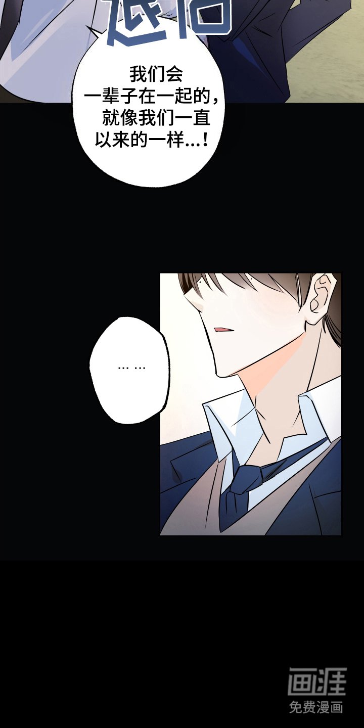 第1章：初恋