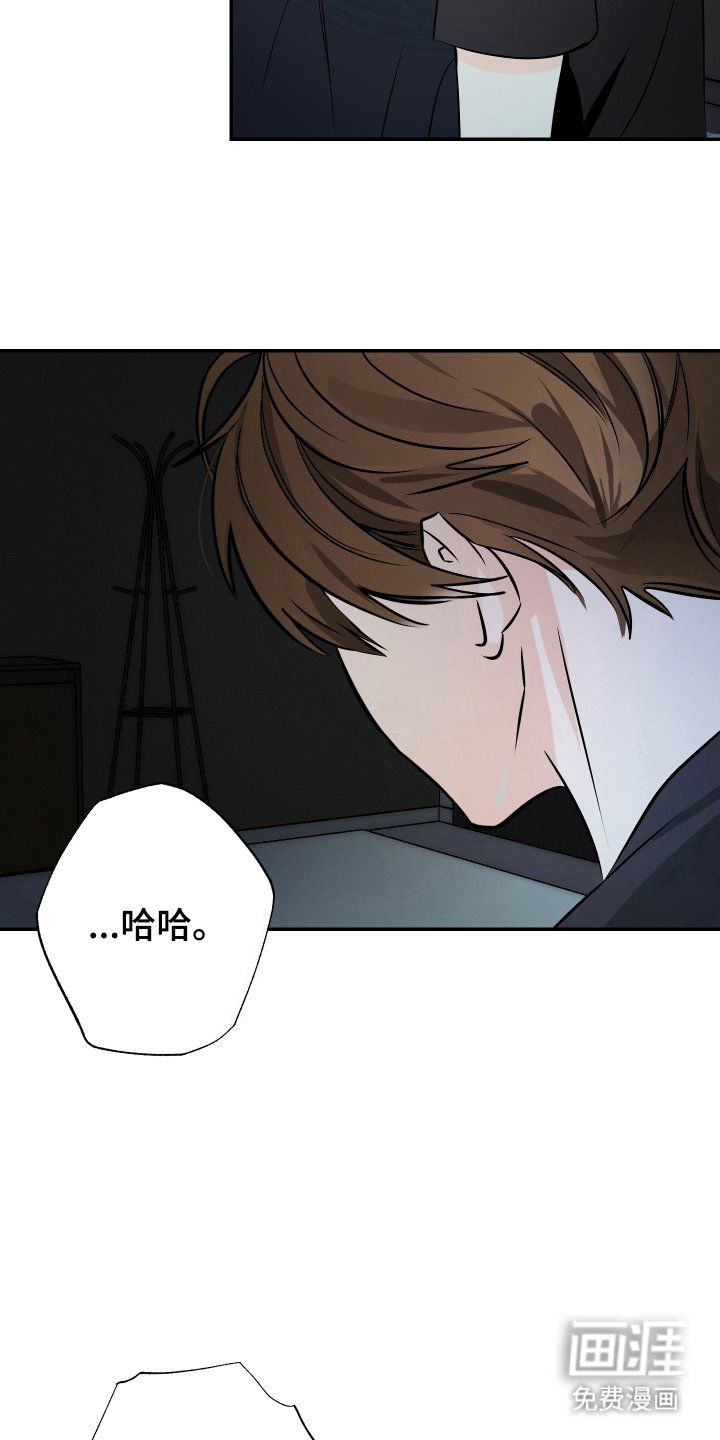第1章：初恋