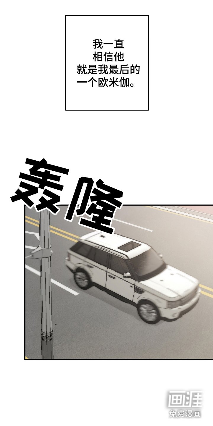 第1章：初恋