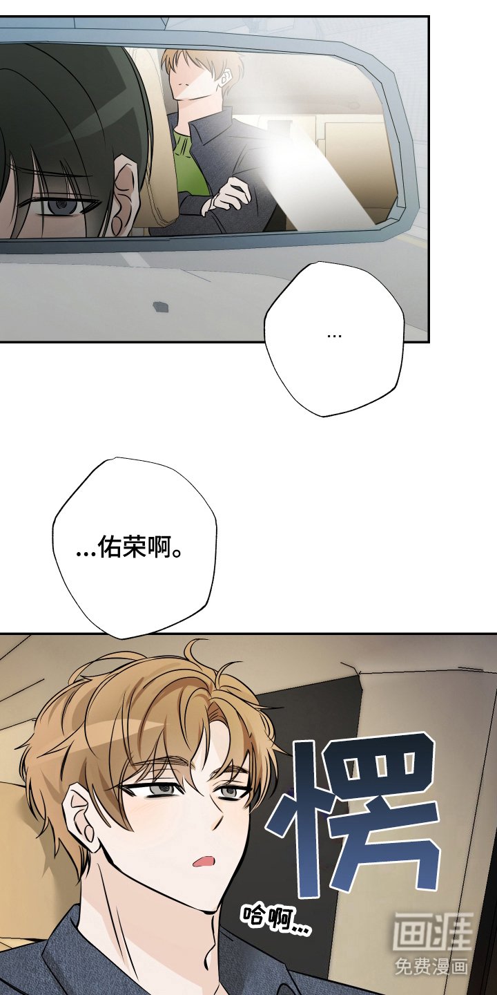 第1章：初恋