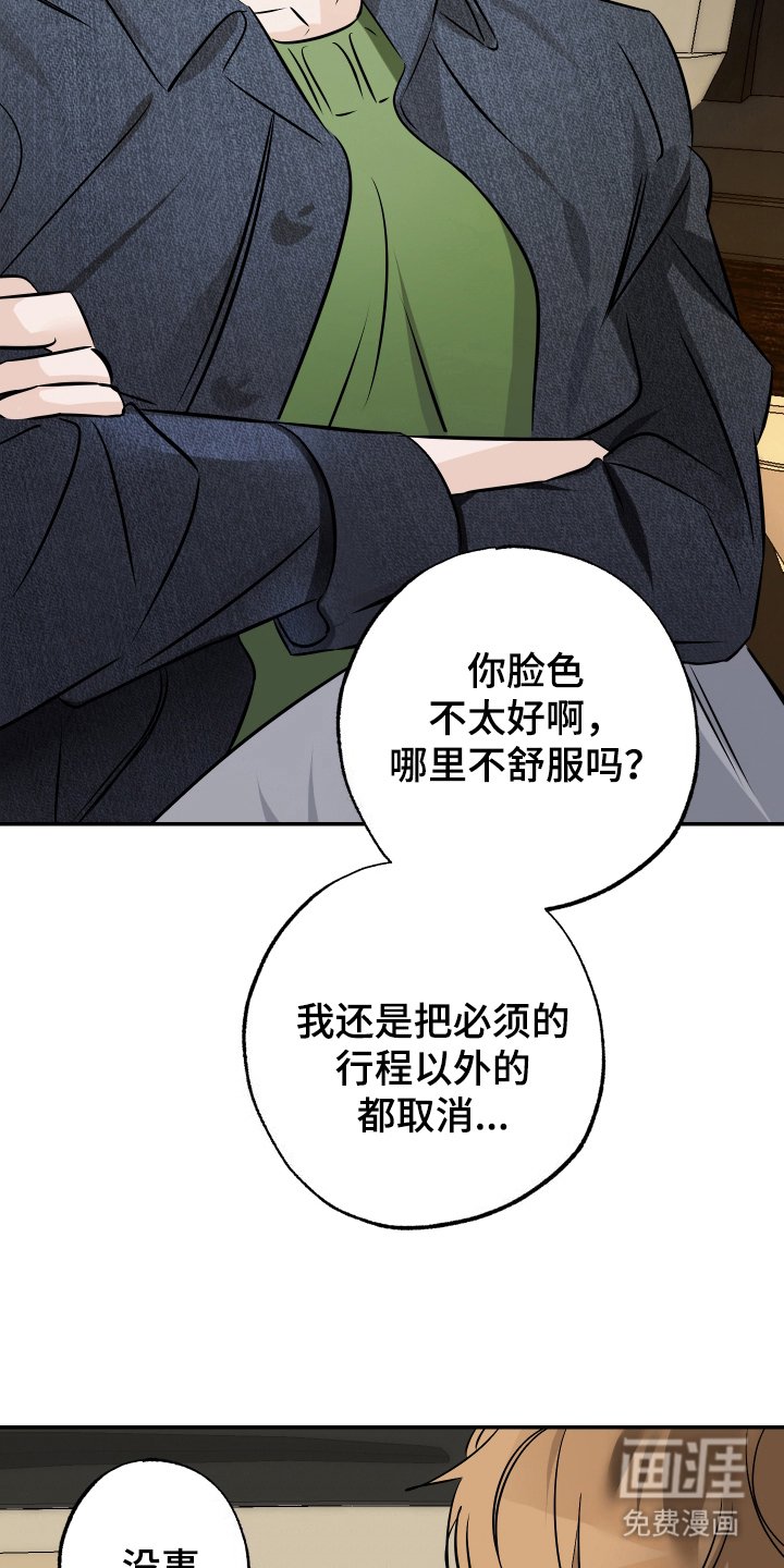 第1章：初恋
