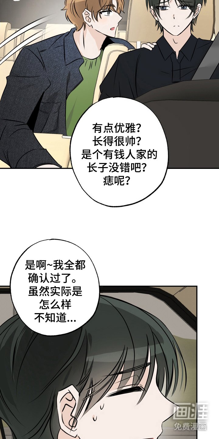 第1章：初恋