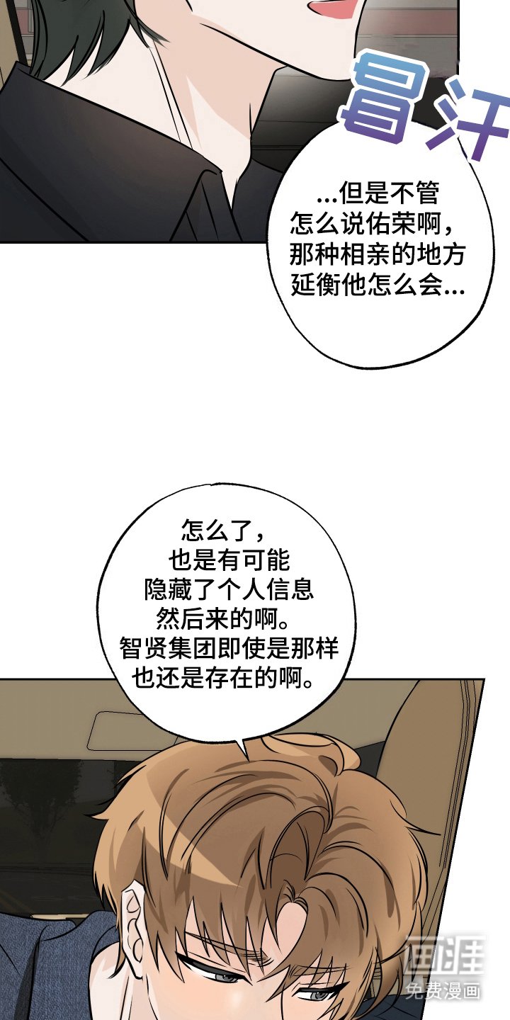 第1章：初恋