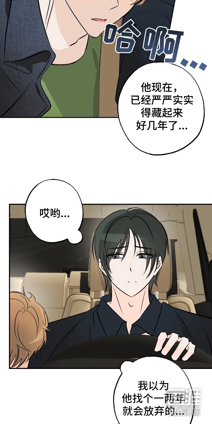 第1章：初恋