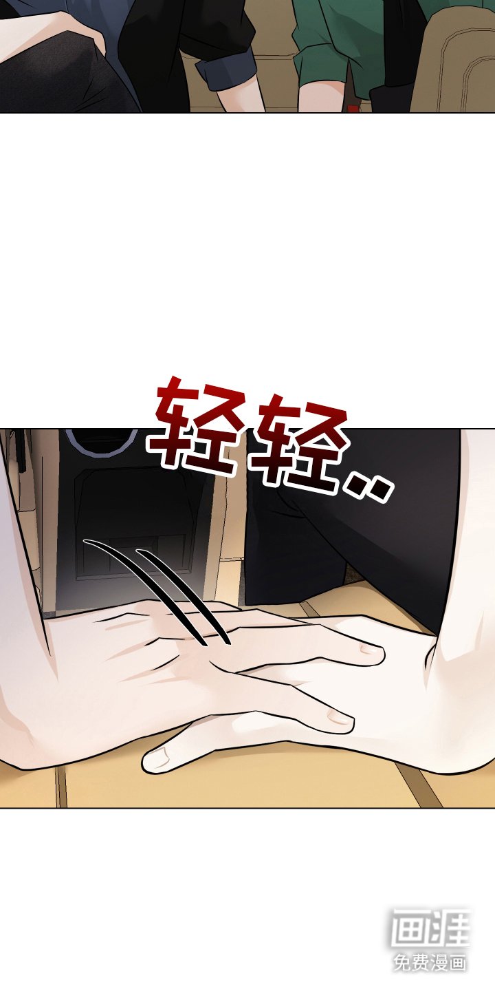 第10章：回忆的高中
