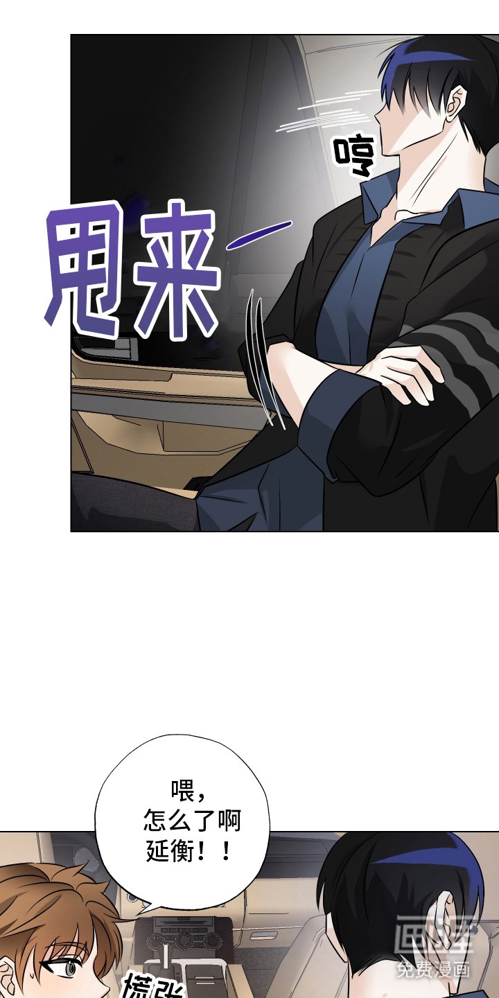 第10章：回忆的高中