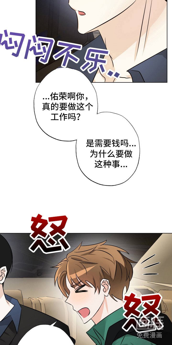 第10章：回忆的高中
