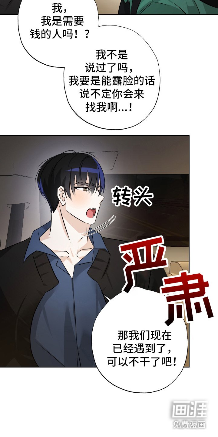 第10章：回忆的高中