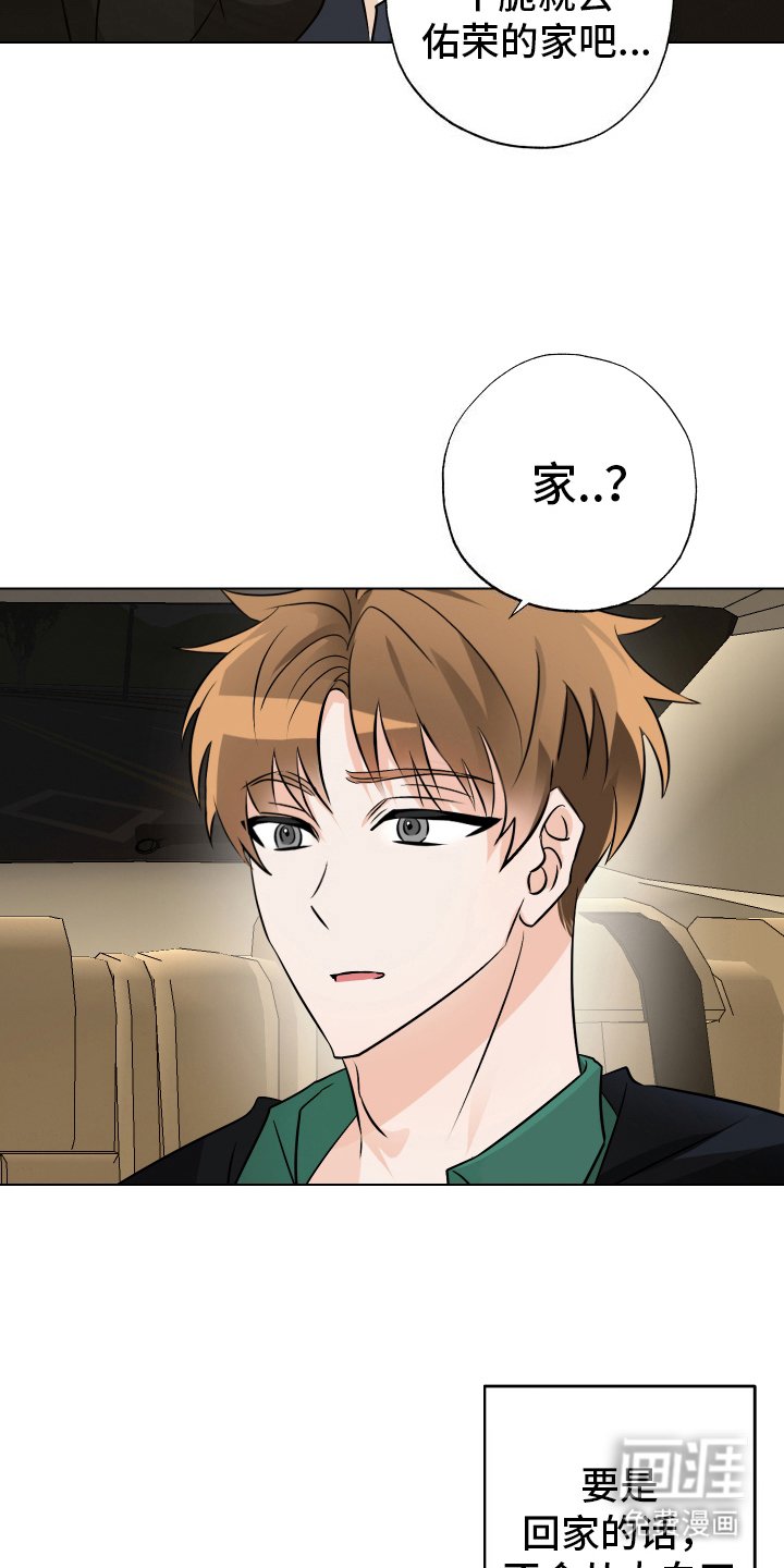 第10章：回忆的高中