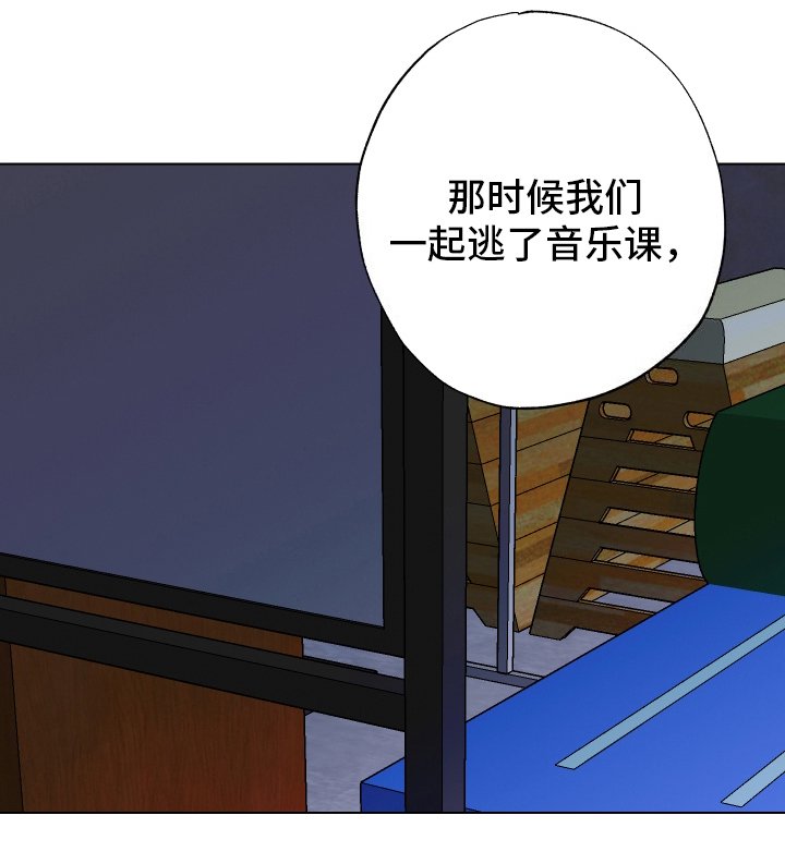 第10章：回忆的高中