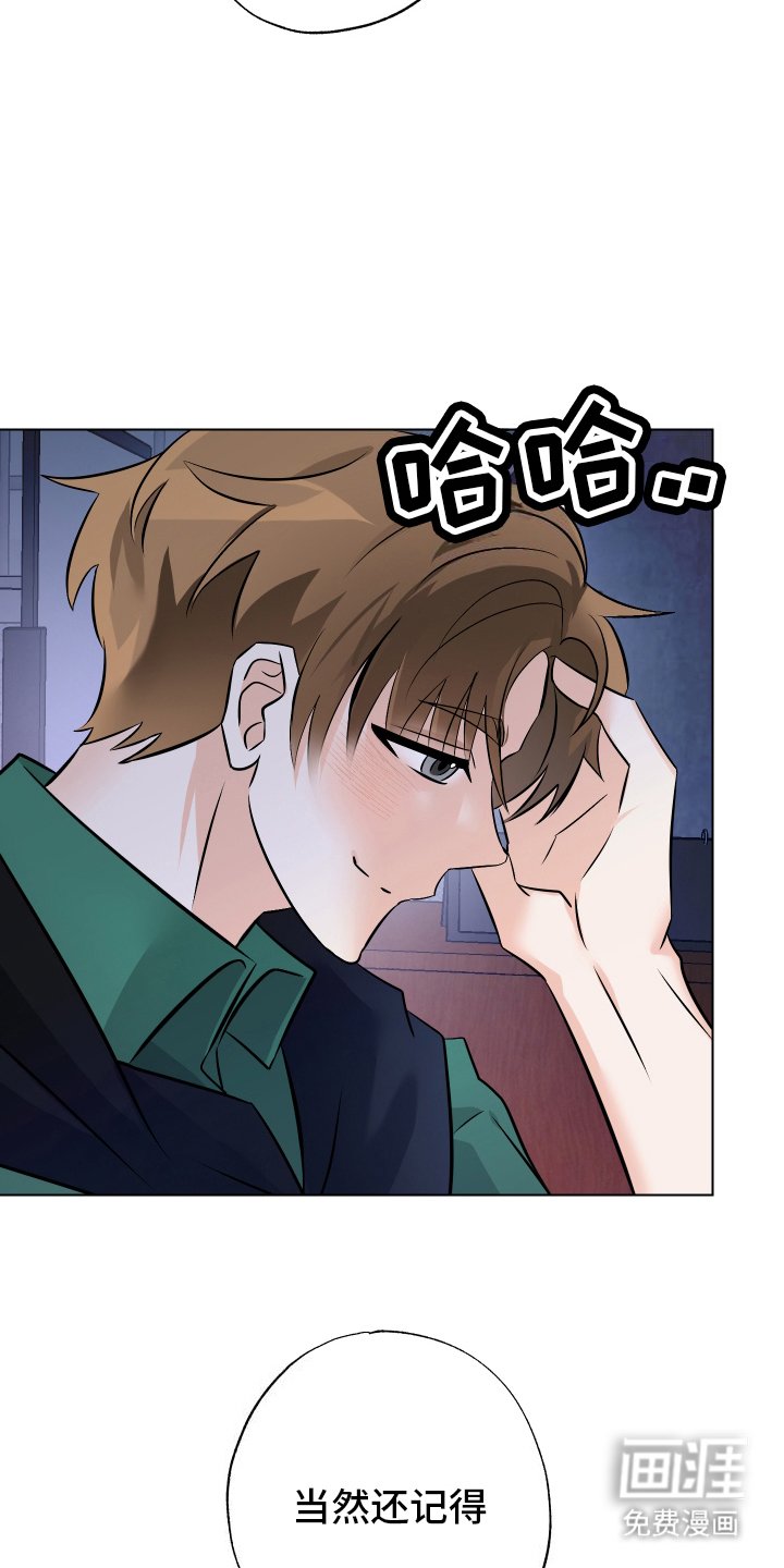 第11章：往事