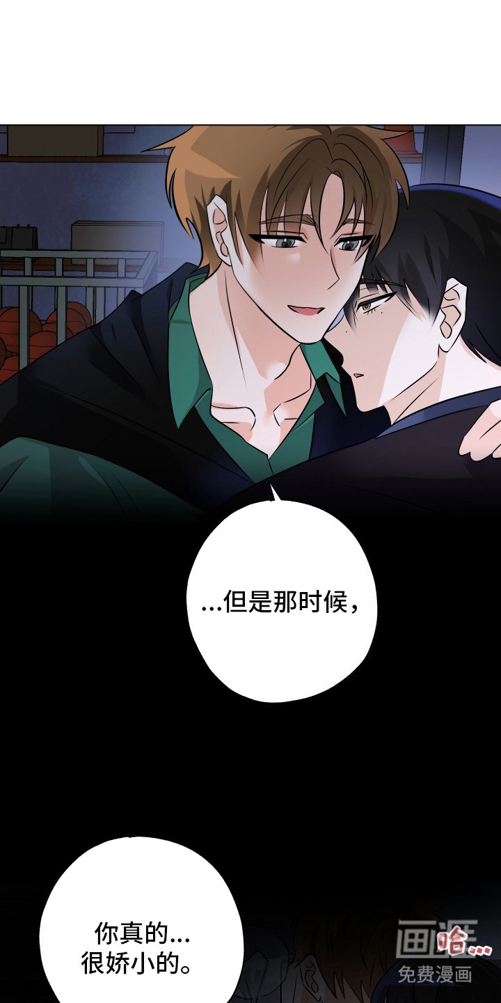 第11章：往事