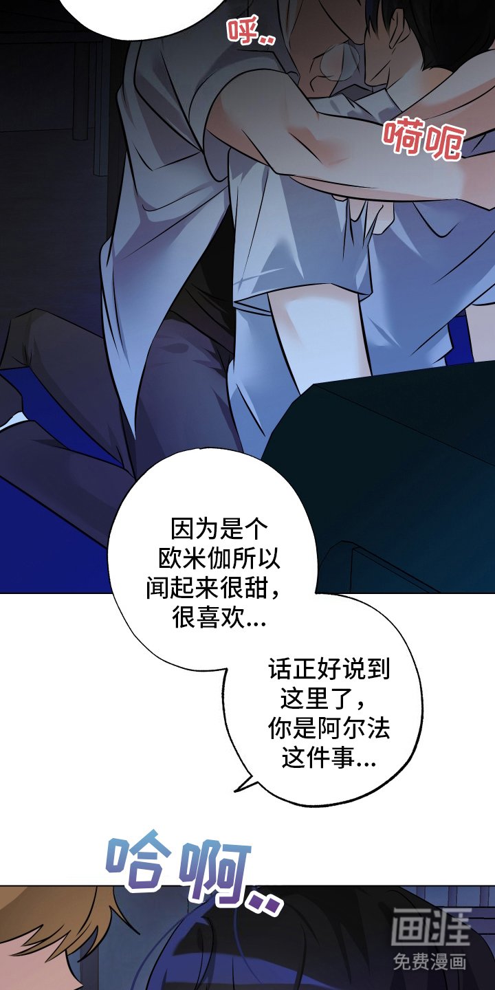 第11章：往事