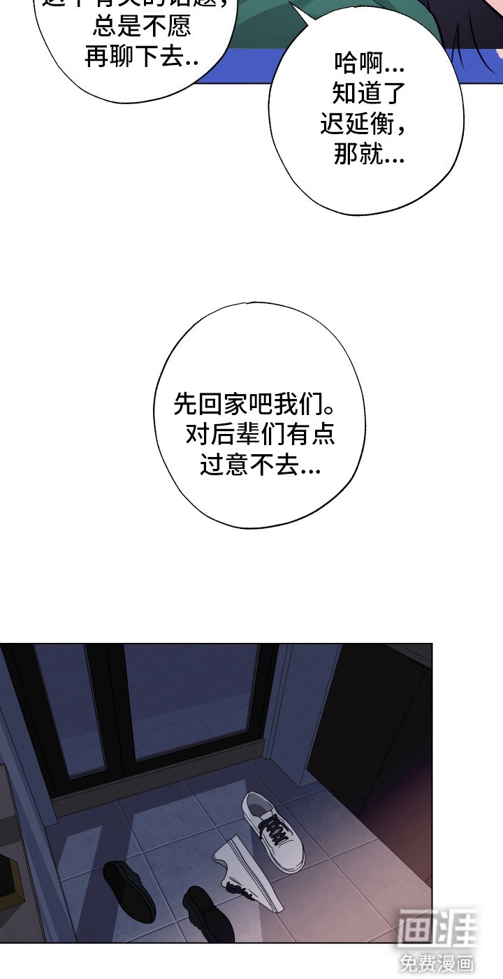 第11章：往事