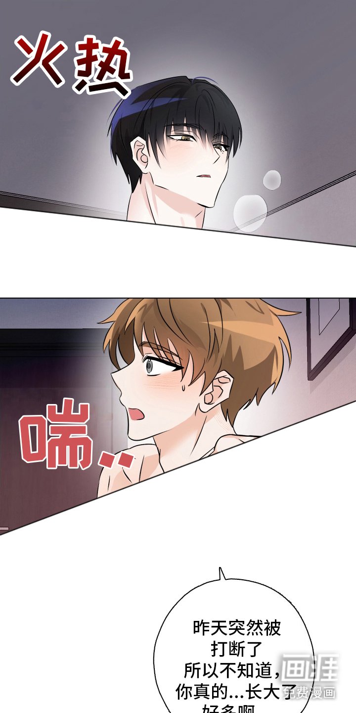 第11章：往事