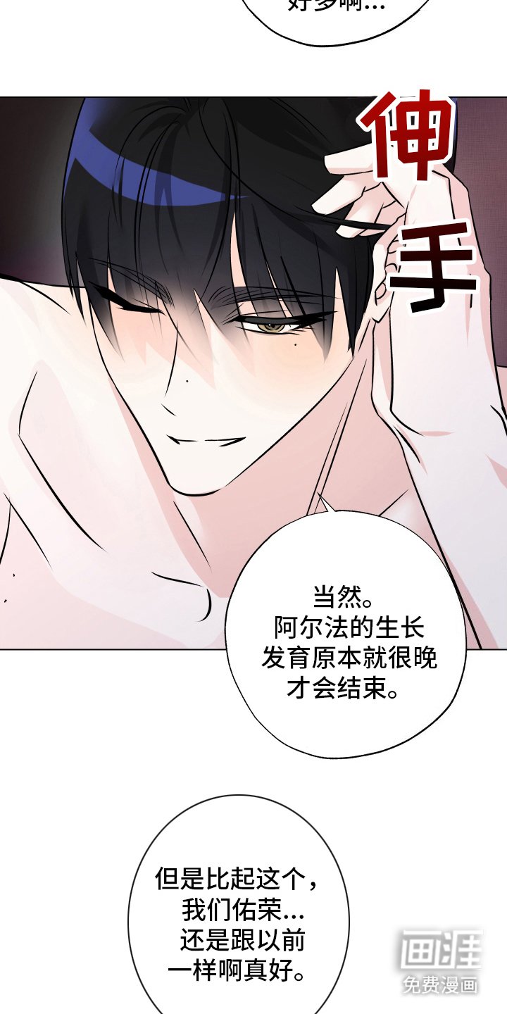 第11章：往事