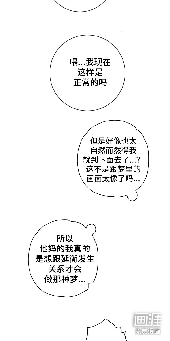 第11章：往事