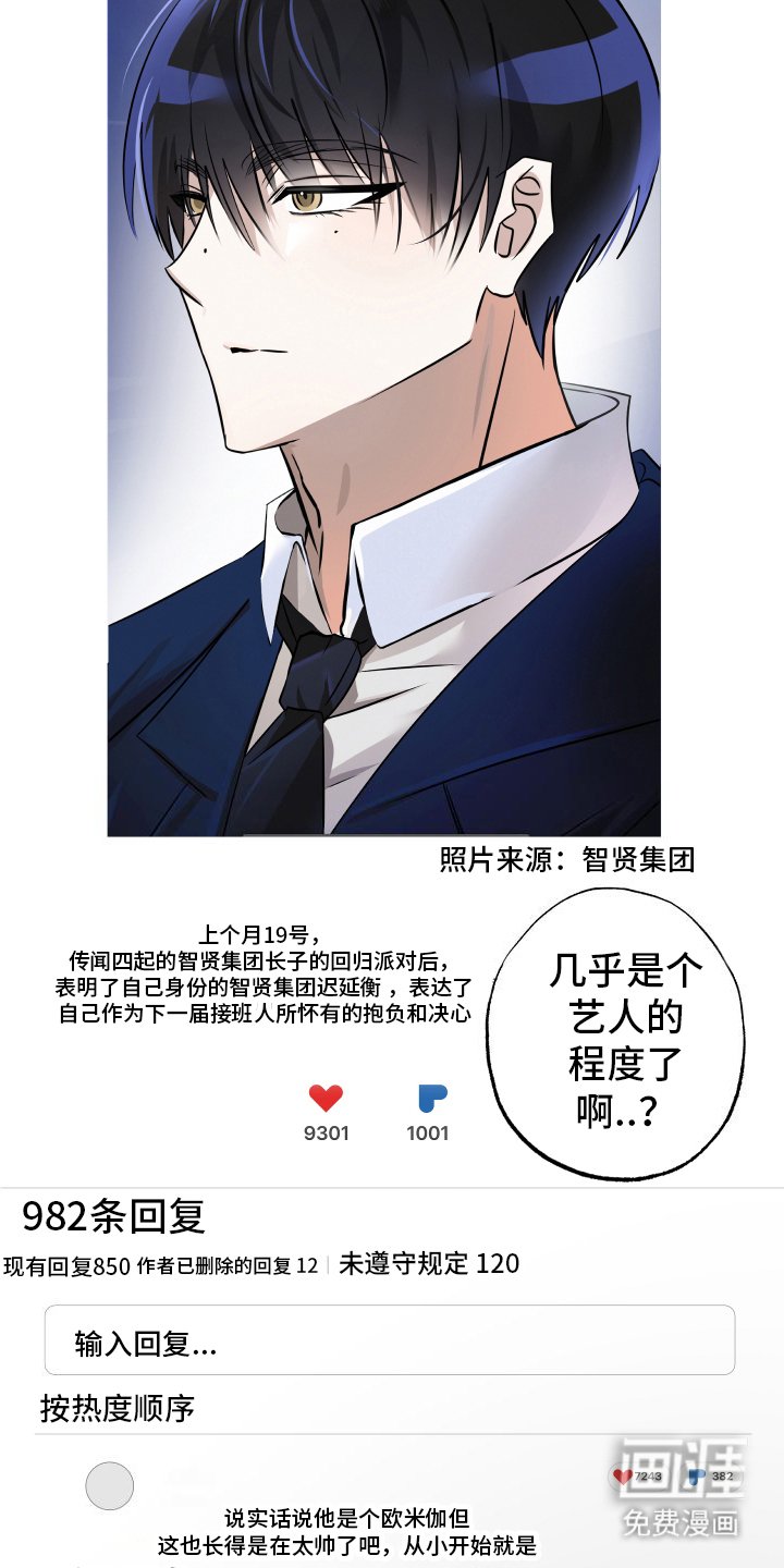 第12章：新闻