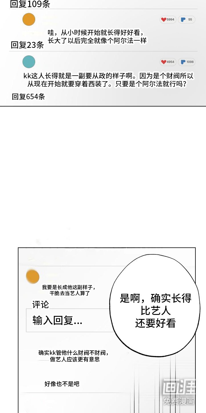 第12章：新闻
