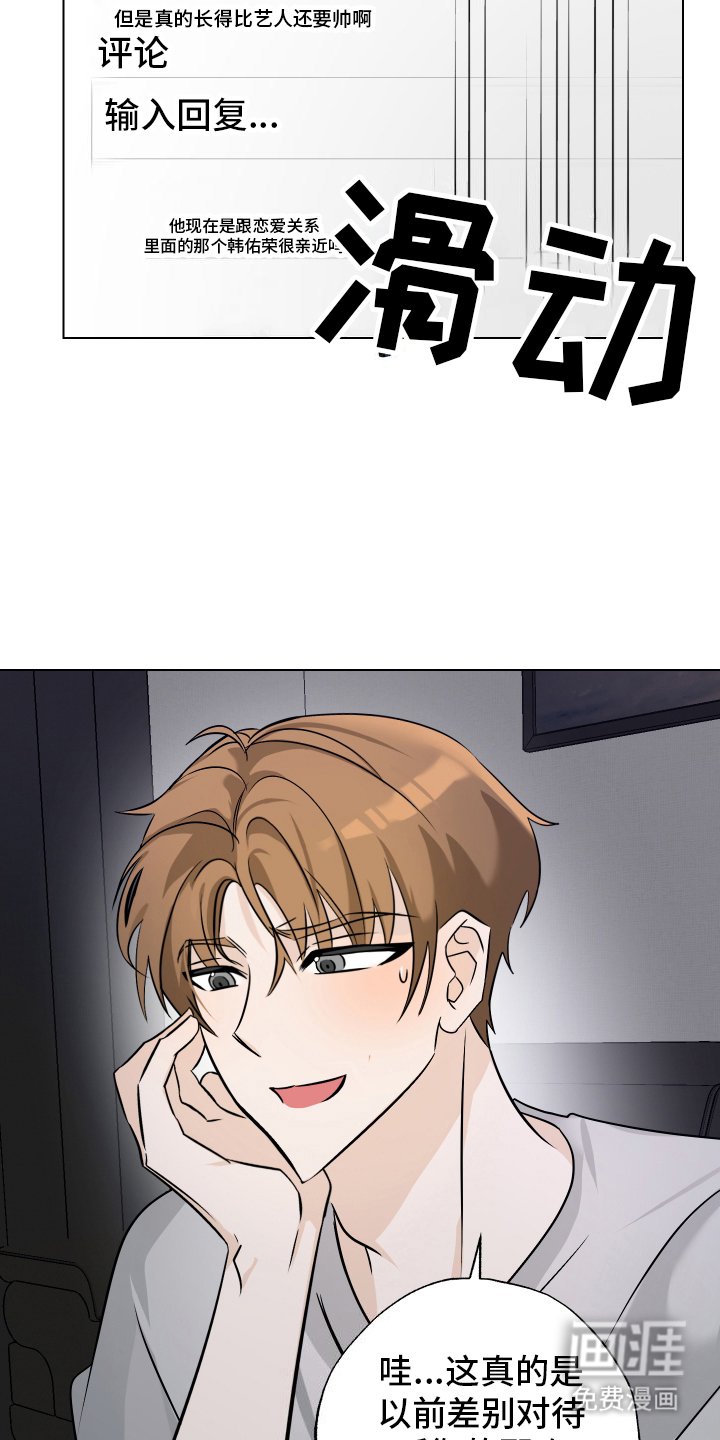 第12章：新闻