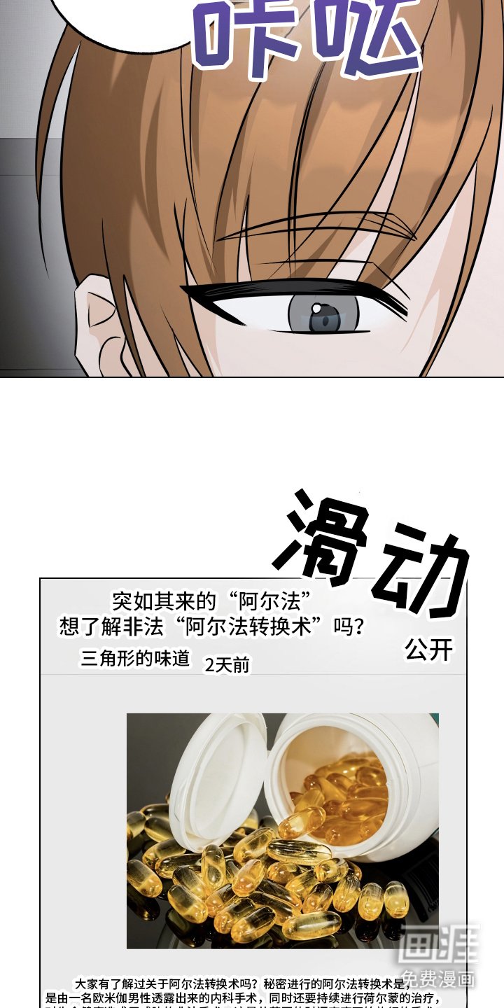 第12章：新闻
