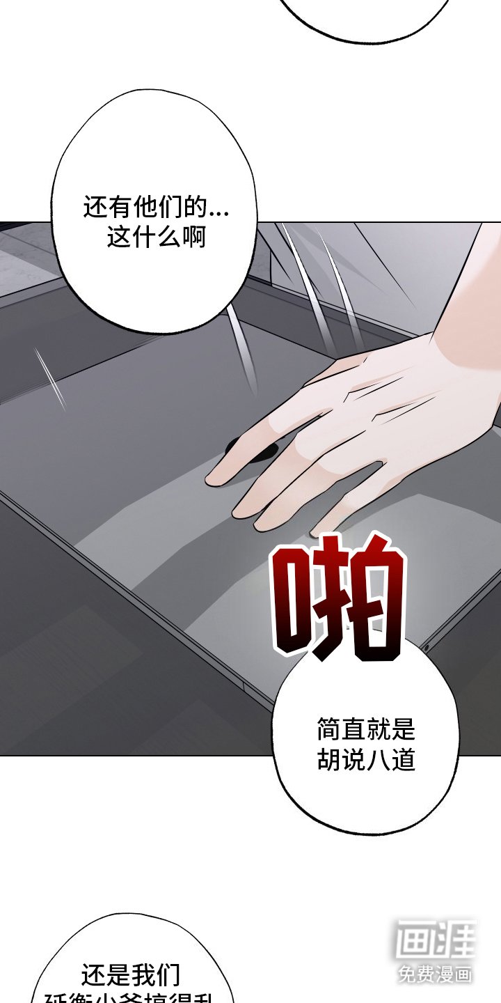 第12章：新闻