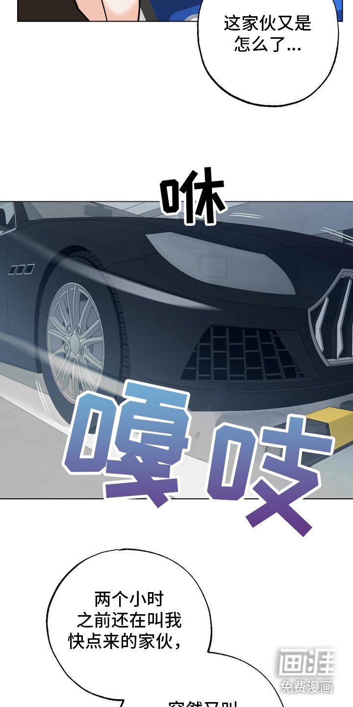 第13章：失控
