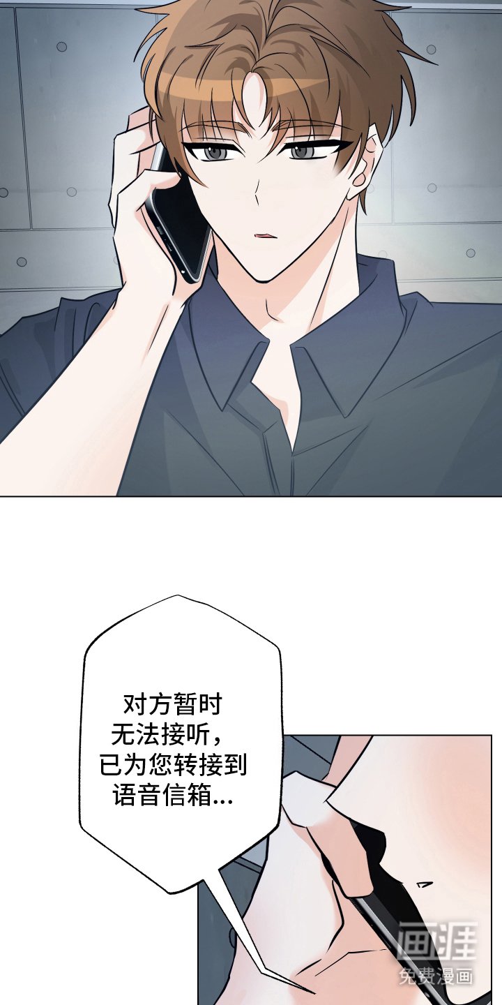 第13章：失控