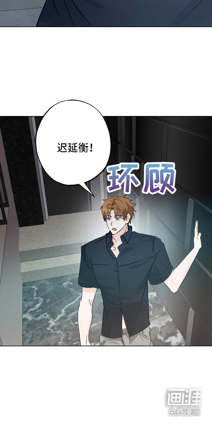 第13章：失控