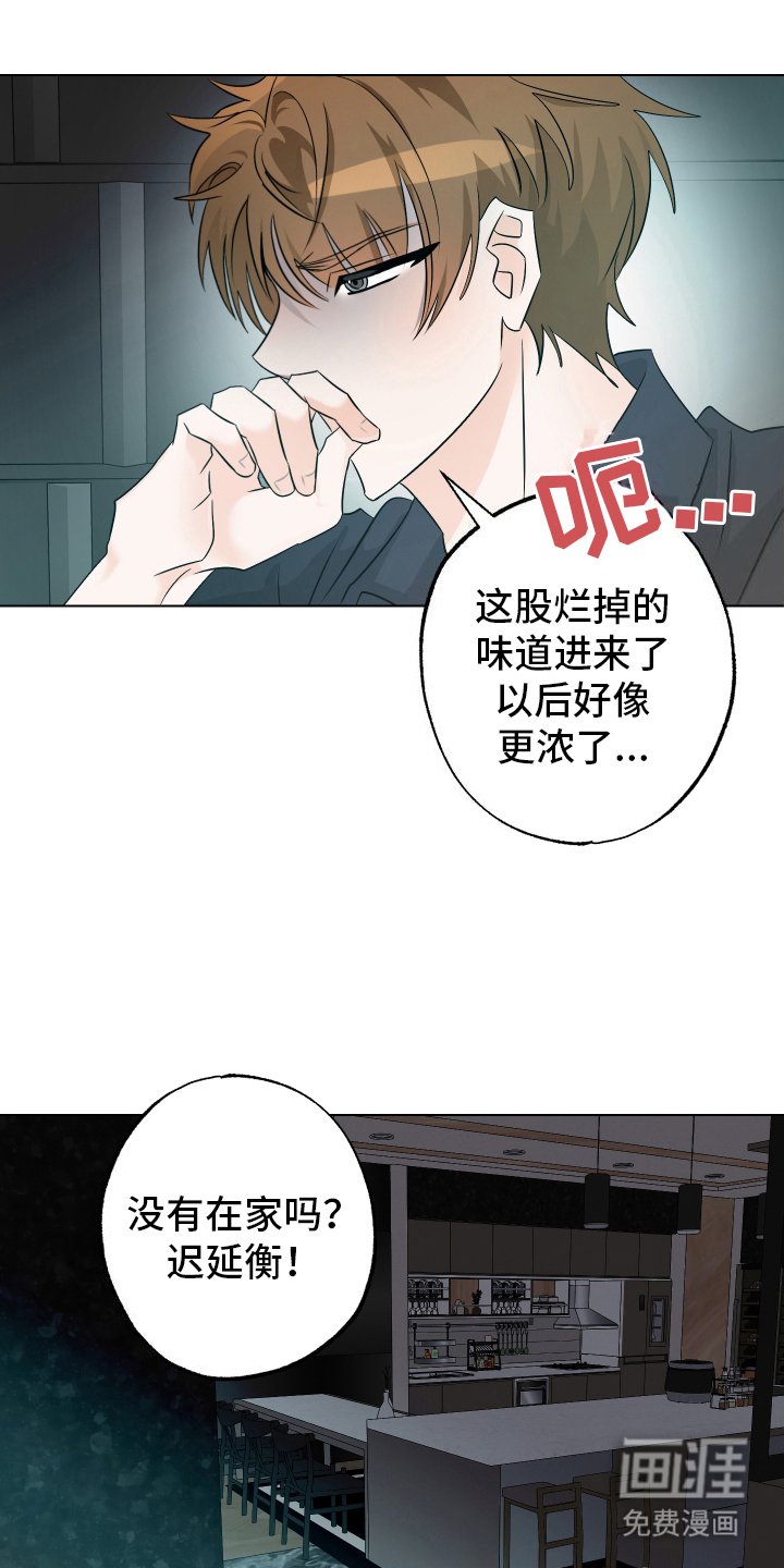 第13章：失控
