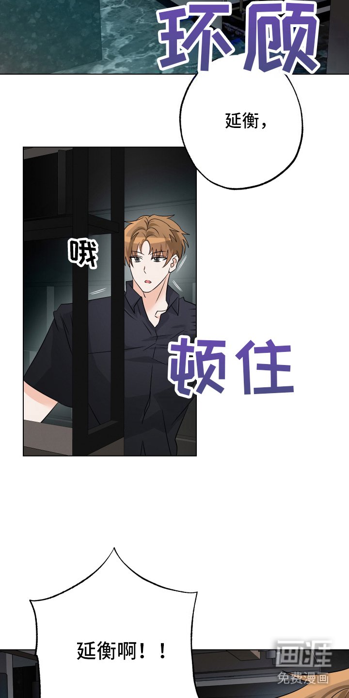 第13章：失控