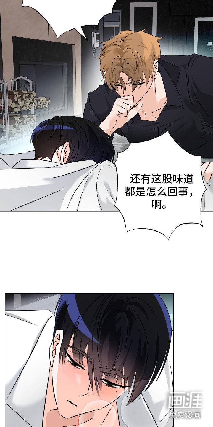 第13章：失控