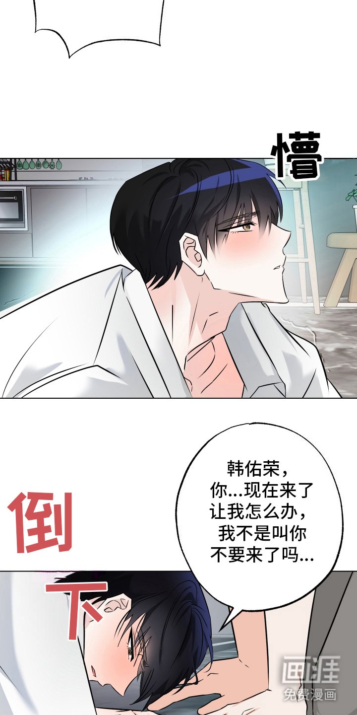 第13章：失控