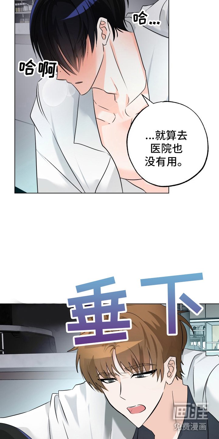 第13章：失控