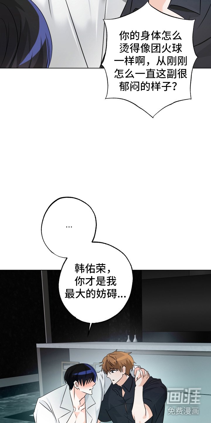 第13章：失控
