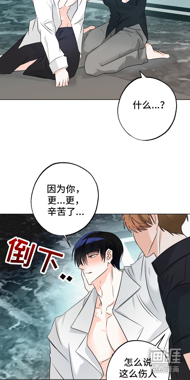 第13章：失控