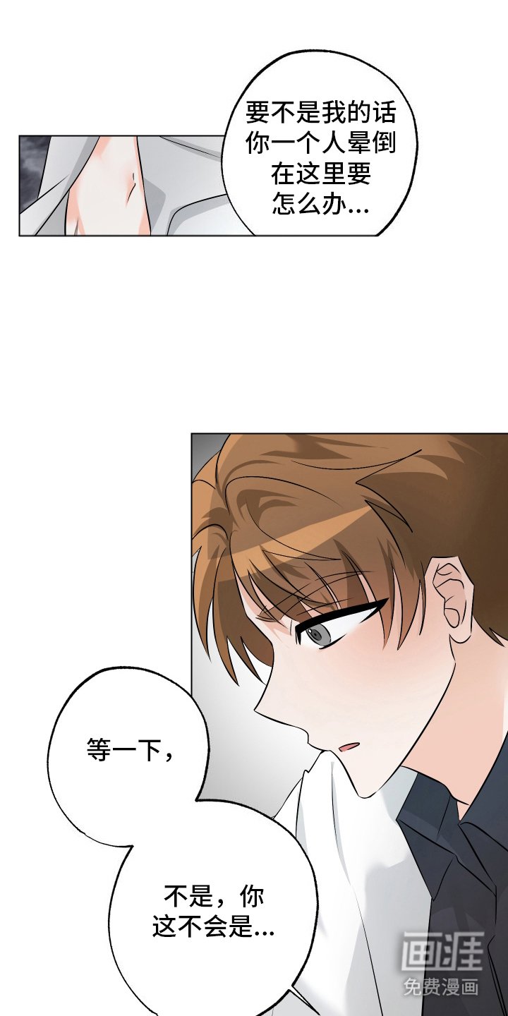 第14章：忍耐