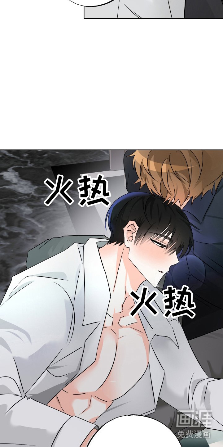第14章：忍耐