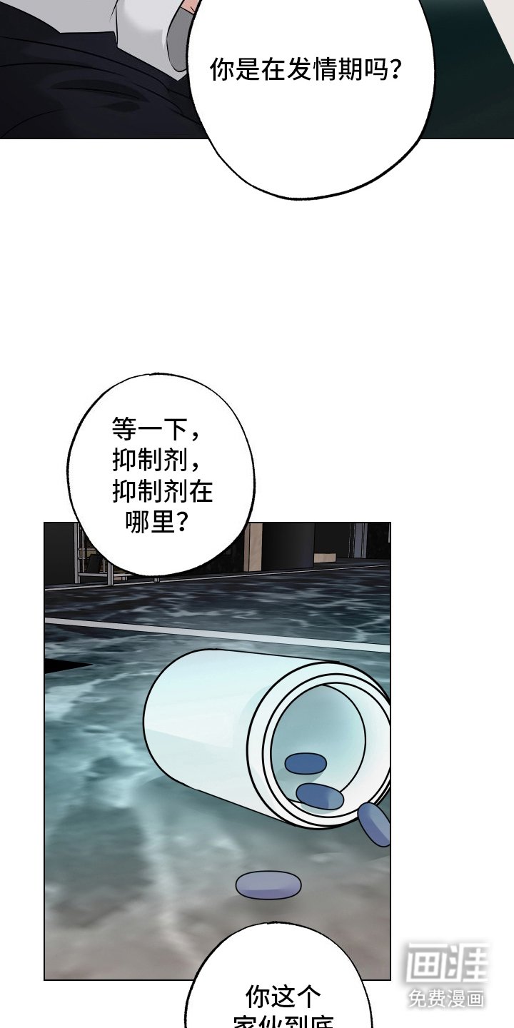 第14章：忍耐