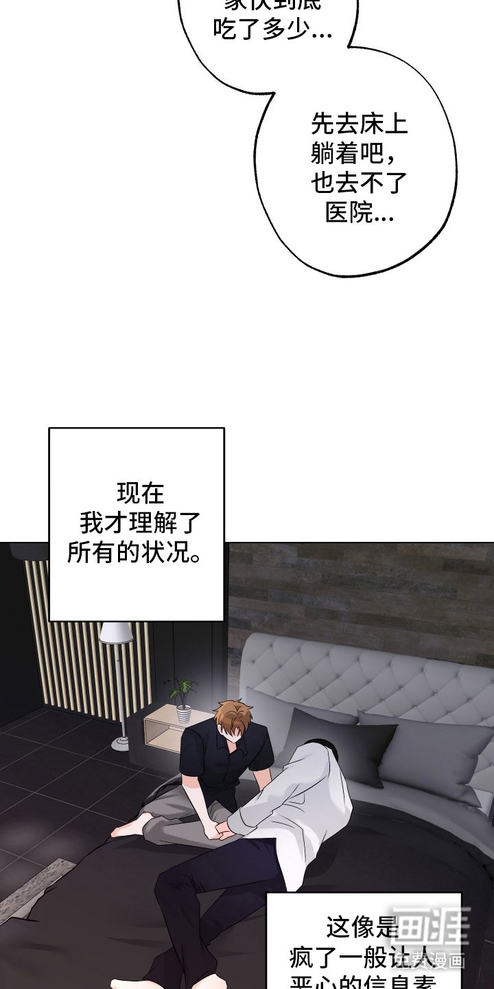 第14章：忍耐