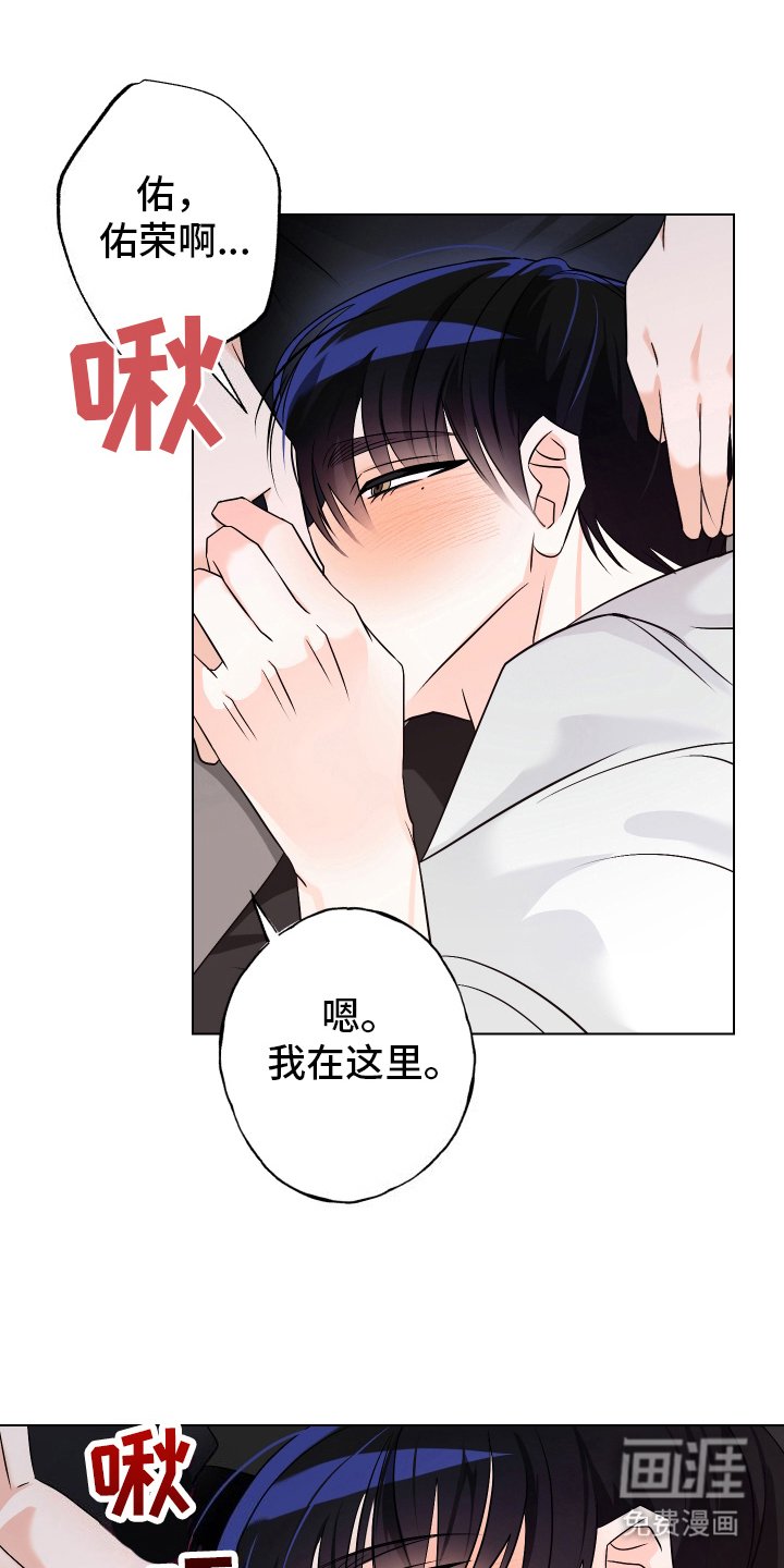 第14章：忍耐