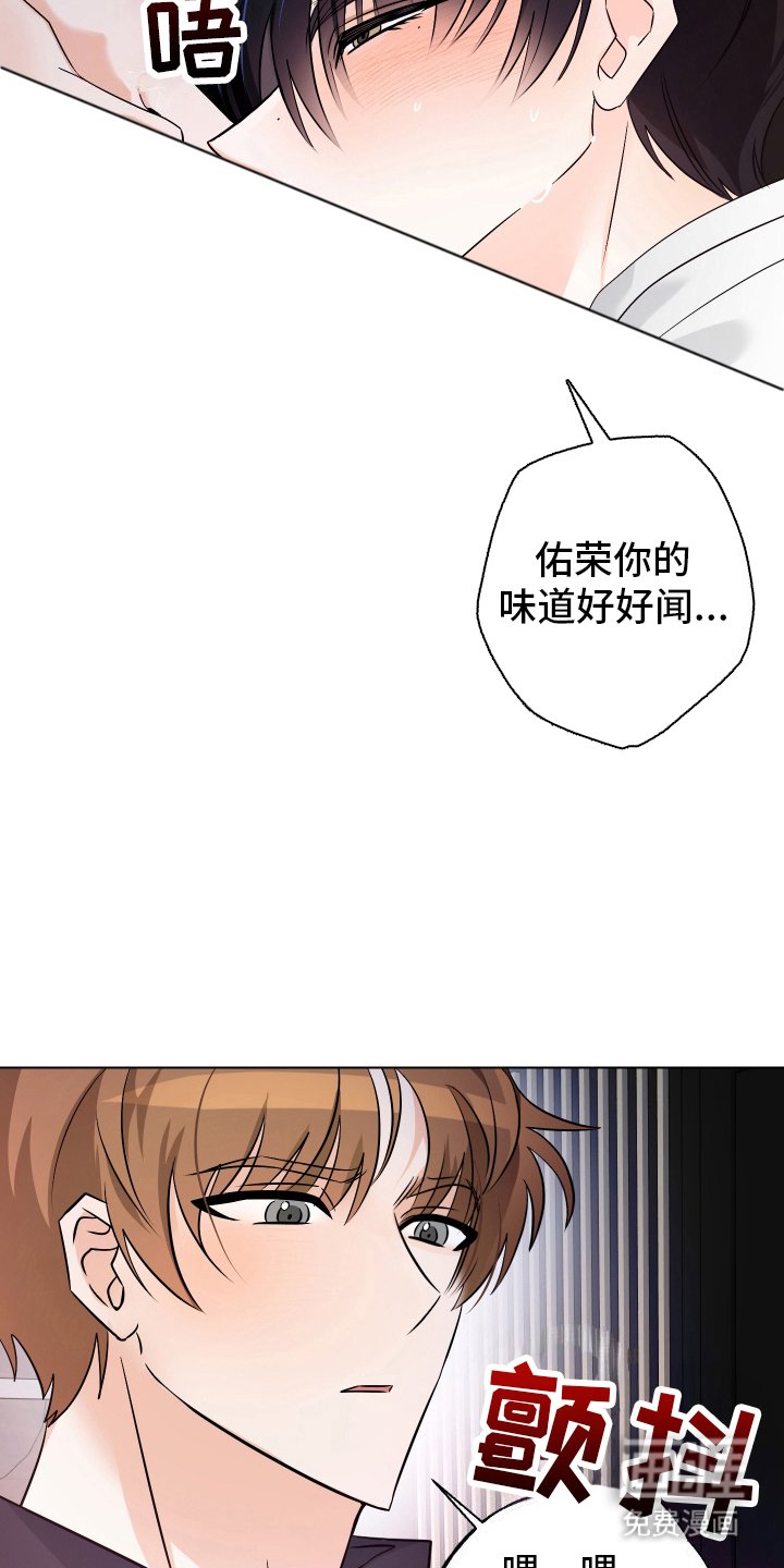 第14章：忍耐