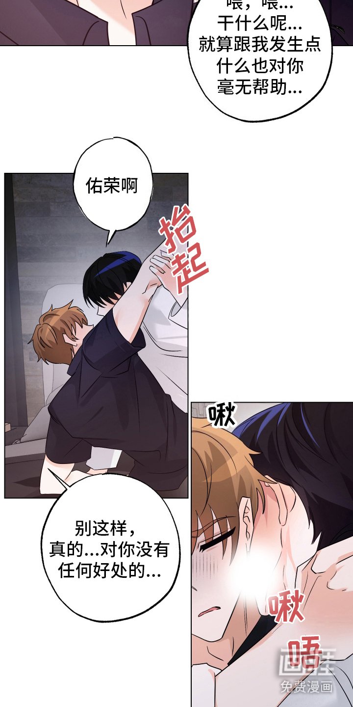 第14章：忍耐