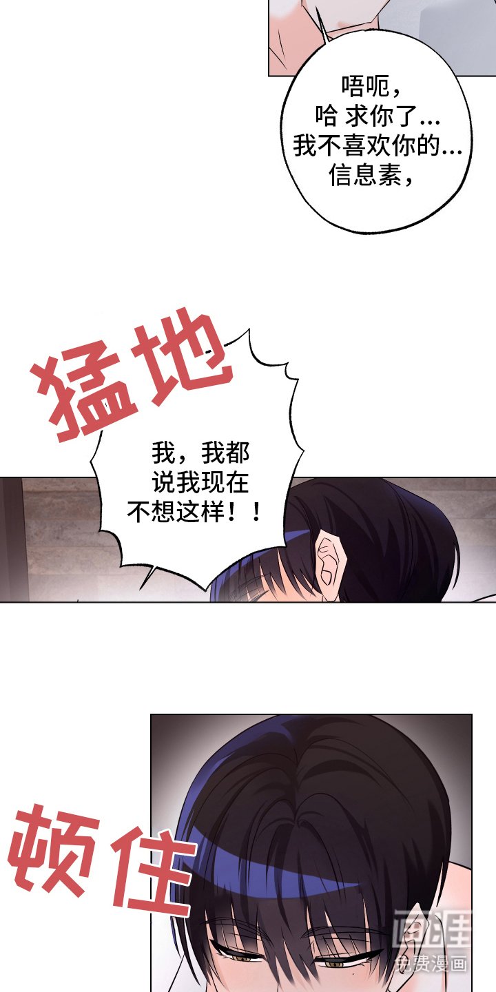 第14章：忍耐